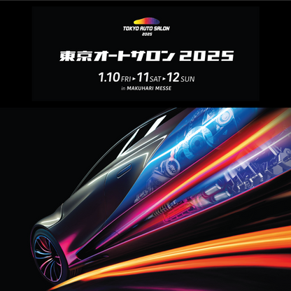 2025 Tokyo Auto Salon Kaido House LTDEDN Set. KHMG170 & KHMG171