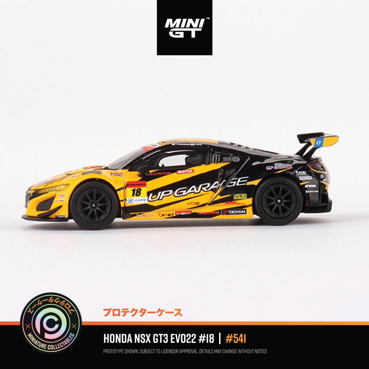 Honda NSX GT3 EVO22 #18 - Team UpGarage #541