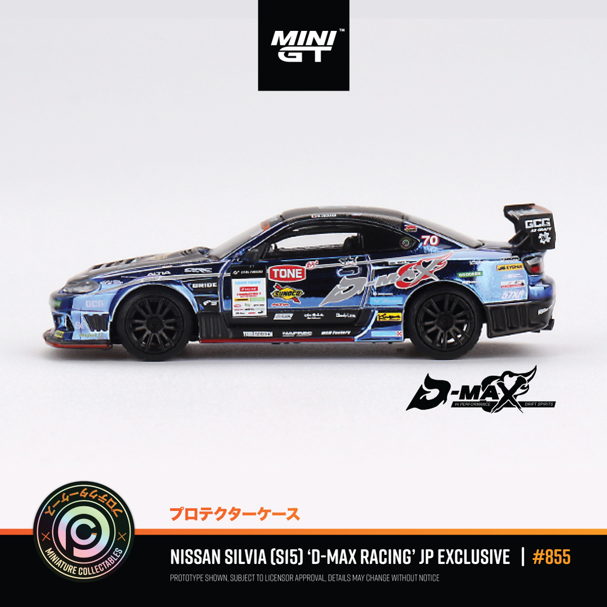 Nissan Silvia (S15) D-Max Racing D1 Grand Prix - Japan Exclusive #855