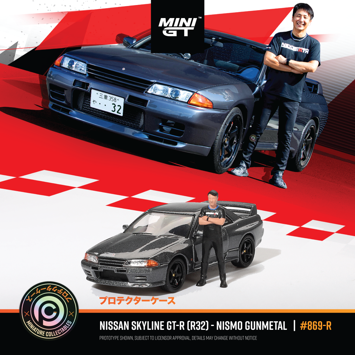 Nissan Skyline GT-R R32 NISMO Gunmetal - Tsugio Matsuda #869