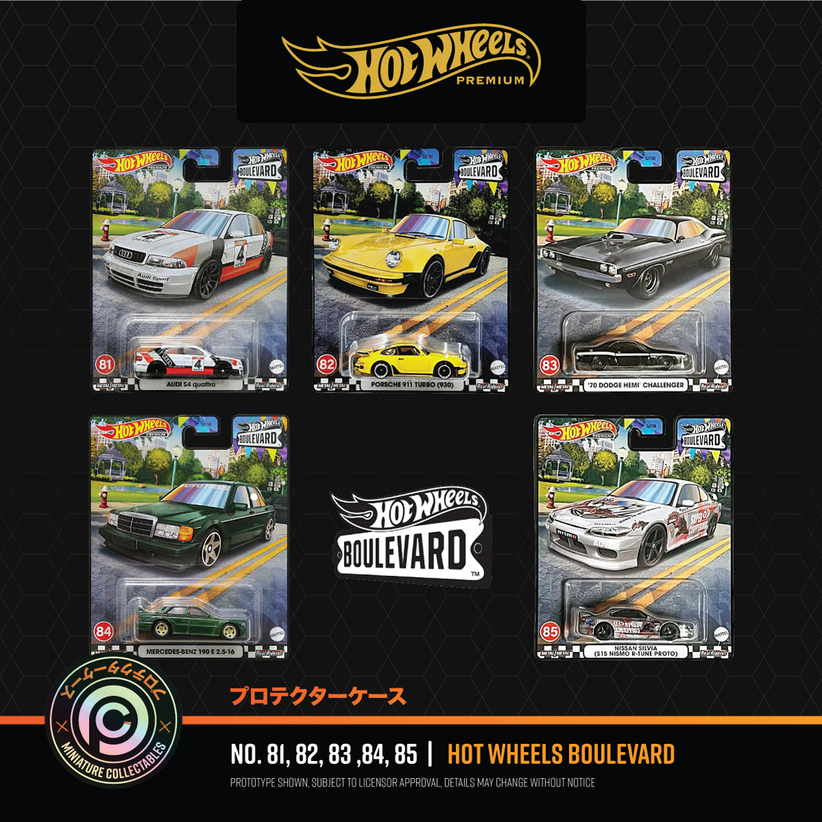 Hot Wheels Boulevard - No 81, 82, 83, 84, 85