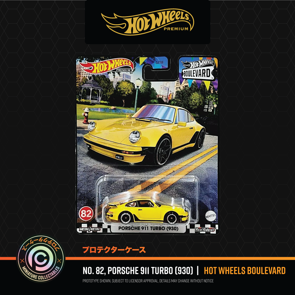 Hot Wheels Boulevard - No 81, 82, 83, 84, 85