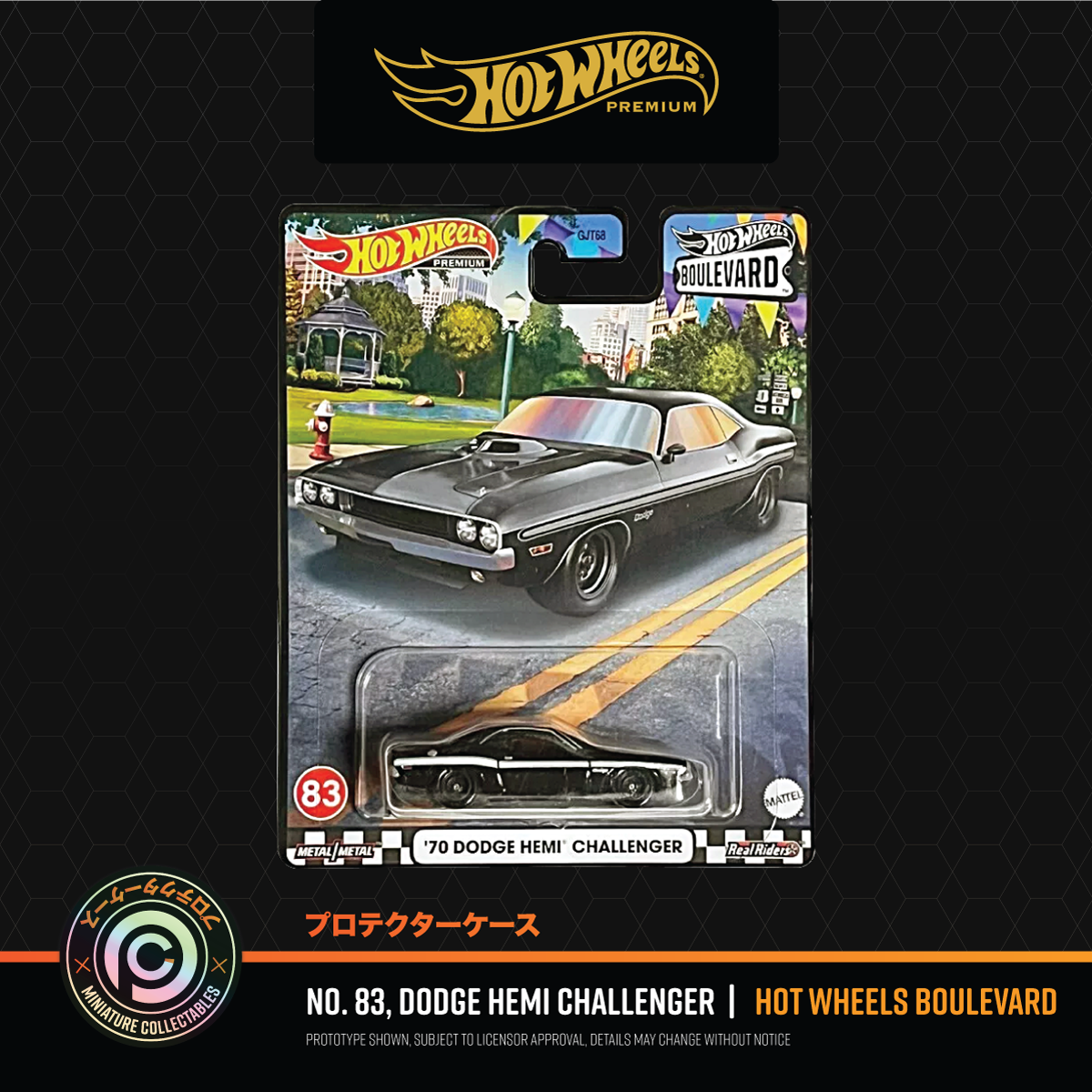 Hot Wheels Boulevard - No 81, 82, 83, 84, 85