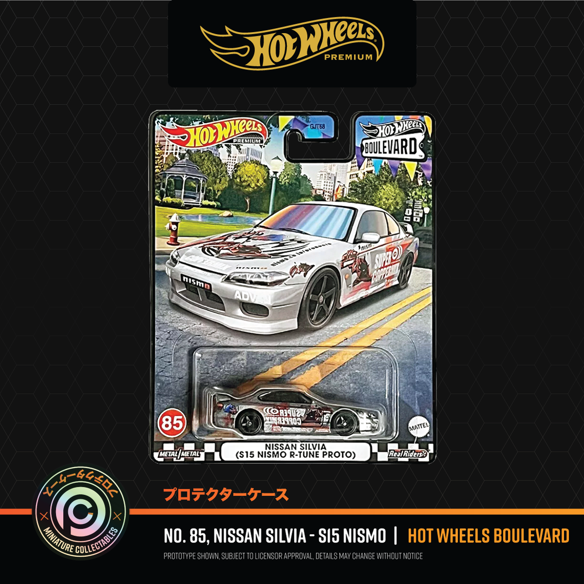 Hot Wheels Boulevard - No 81, 82, 83, 84, 85