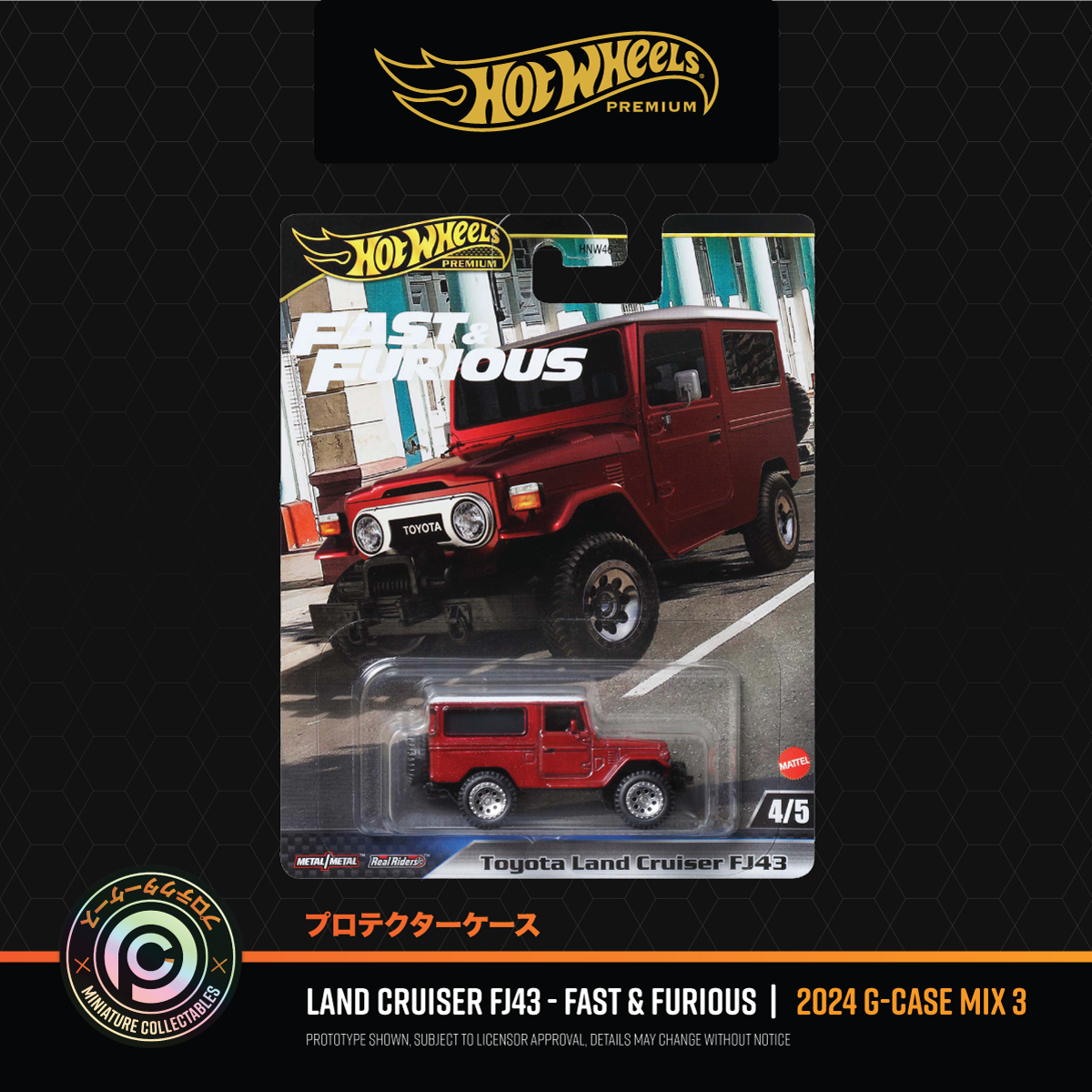 Hot Wheels Toyota Land Cruiser FJ43 - Fast & Furious 4/5