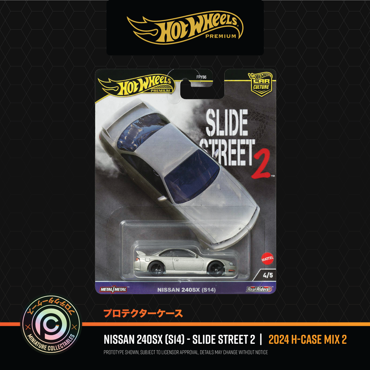 Hot Wheels Nissan 240SX (S14) - Slide Street 2. 4/5