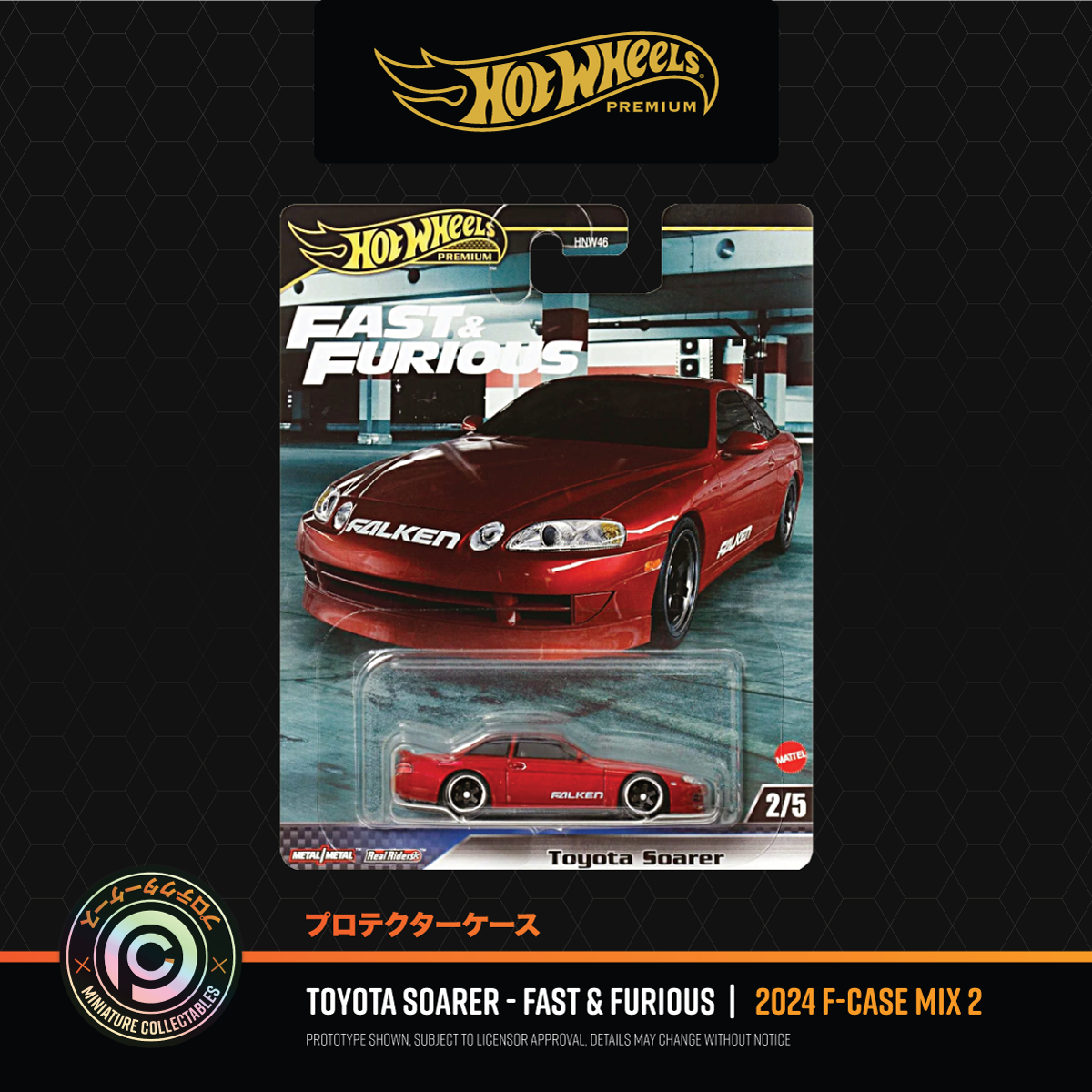 Hot Wheels Toyota Soarer - Fast & Furious 2/5