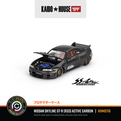 Nissan Skyline GT-R (R33) Active Carbon R #KHMG116