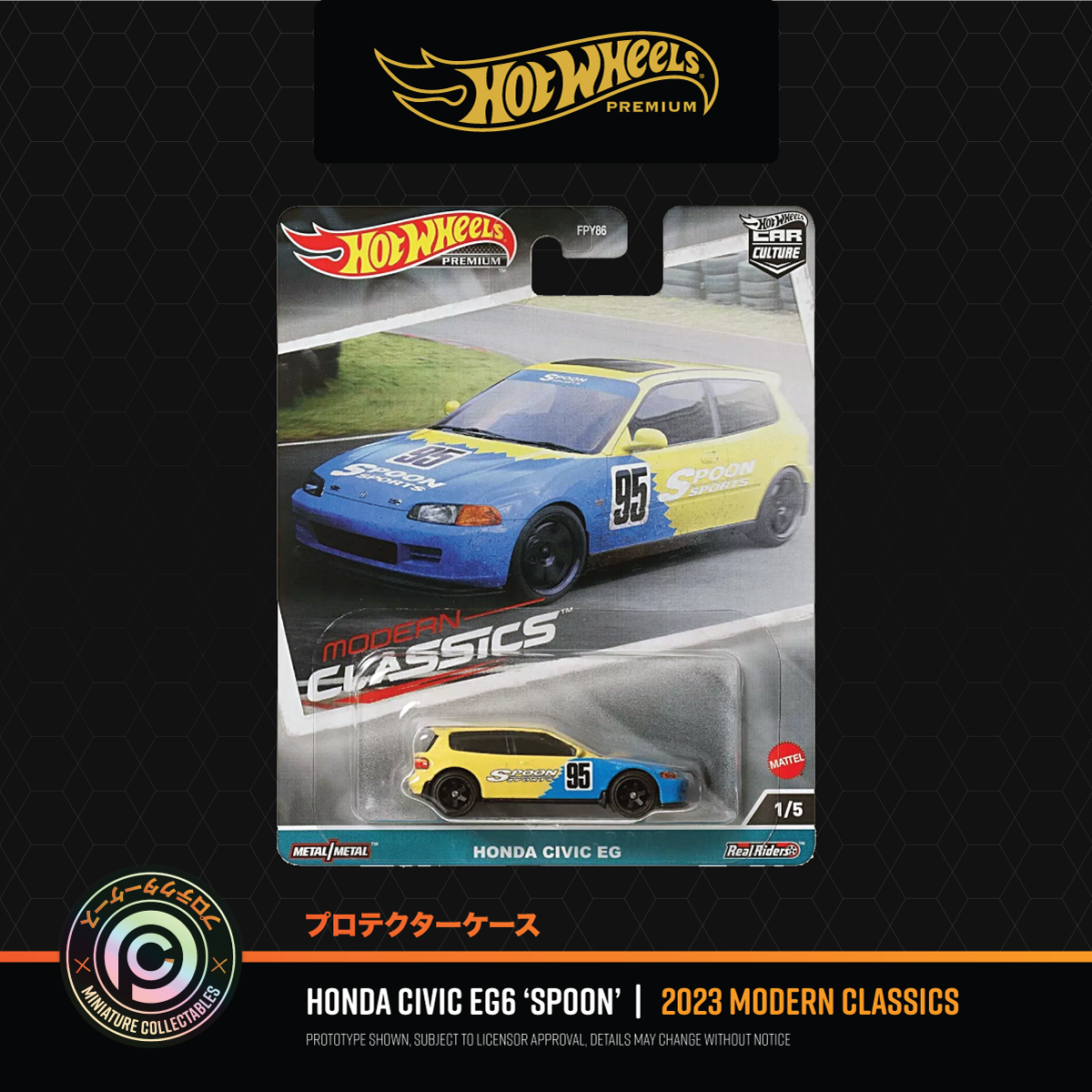 Hot Wheels 2023 Modern Classics - 1/5, Honda Civic EG