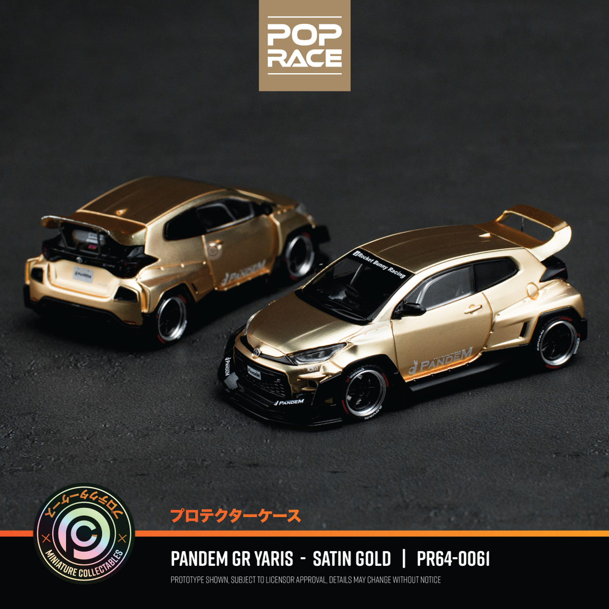 Toyota GR YARIS, Pandem - Satin Gold #PR640041