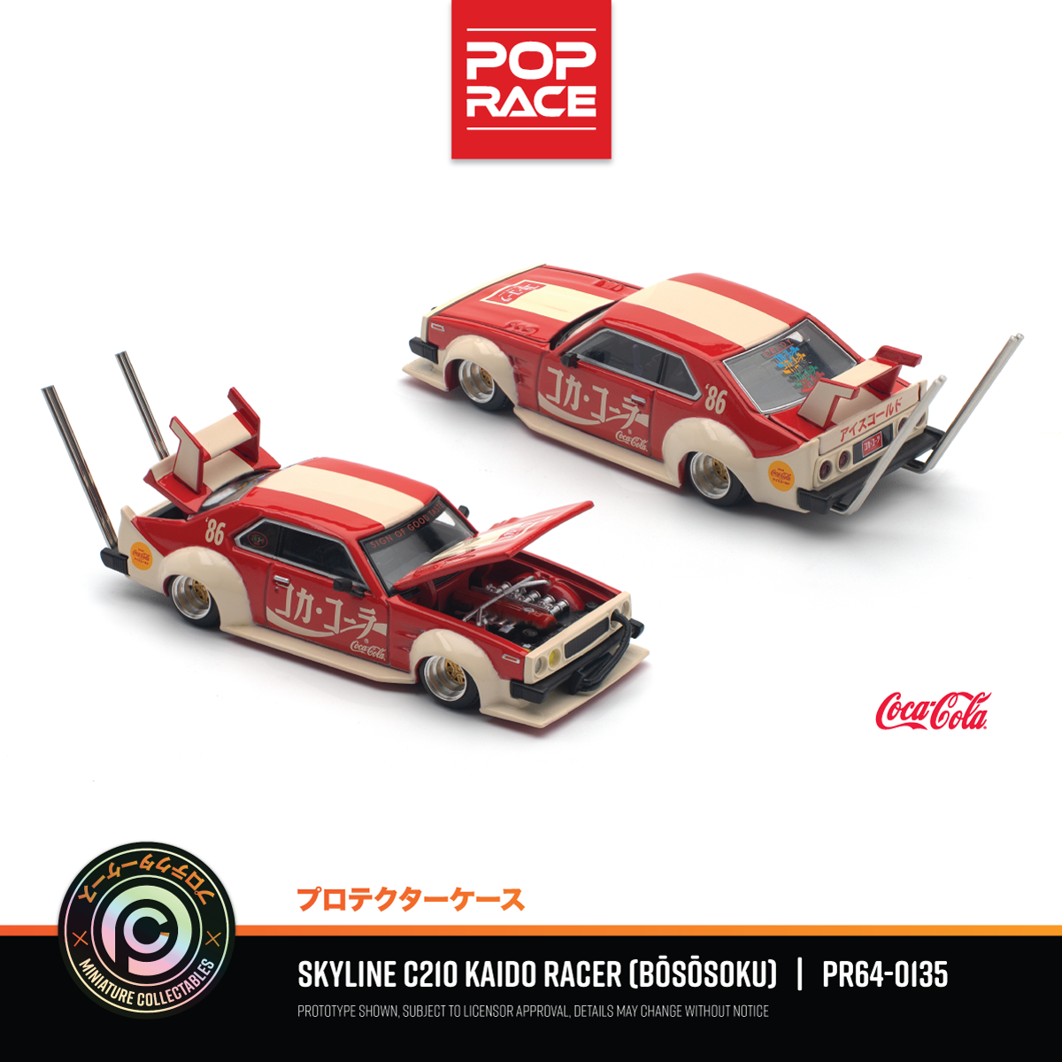 Nissan SKYLINE C210 Kaido Racer - COCA COLA JAPAN #PR640135