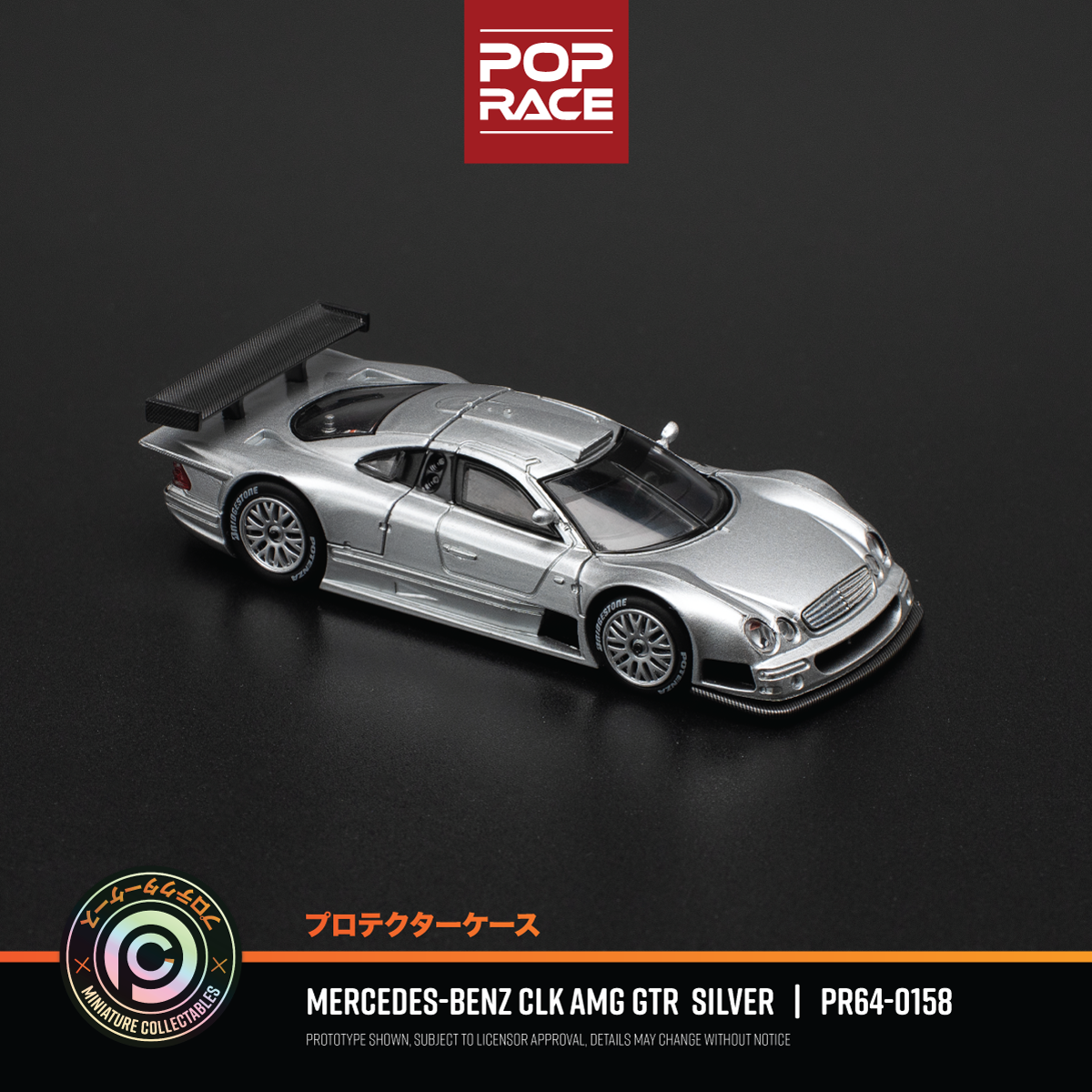 Mercedes-Benz CLK AMG GTR, Street Version #PR640158