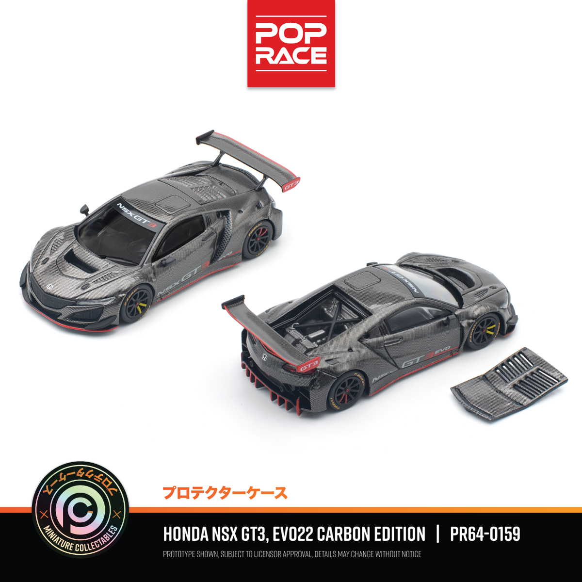 Honda NSX GT3 EVO22 - Carbon Edition #PR640159