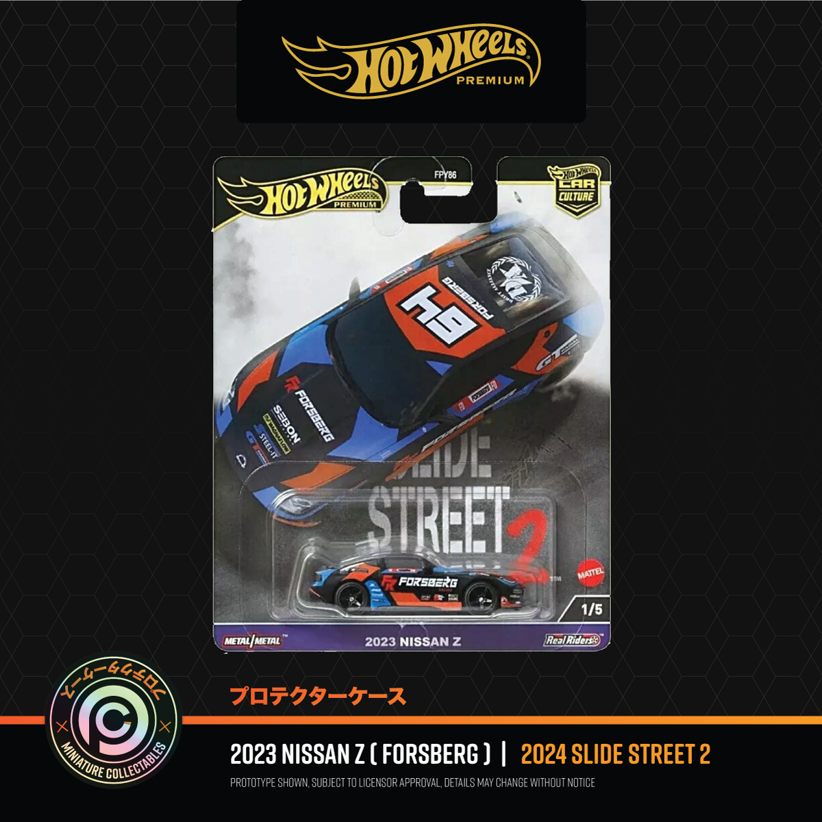 Hot Wheels 2024 Slide Street 2 - 1/5, 2023 NIssan Z