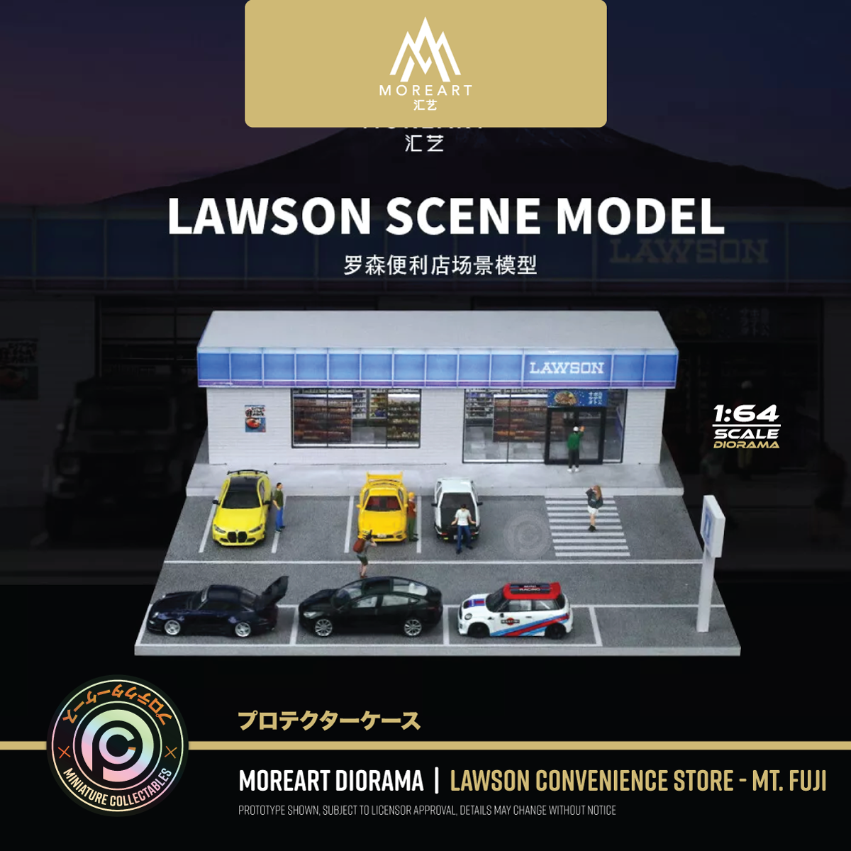 Moreart Scene Diorama - Lawson Convenience Store, "Kawaguchiko Station"