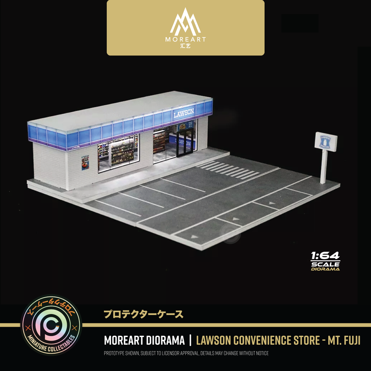 Moreart Scene Diorama - Lawson Convenience Store, "Kawaguchiko Station"