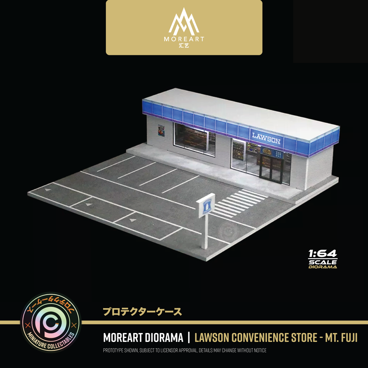 Moreart Scene Diorama - Lawson Convenience Store, "Kawaguchiko Station"